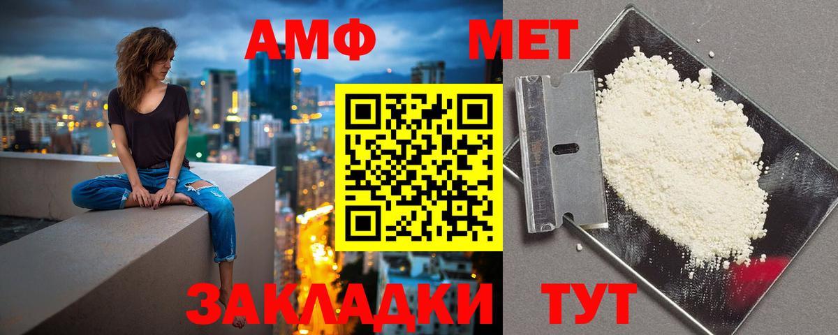 Amphetamine 97% Кириши