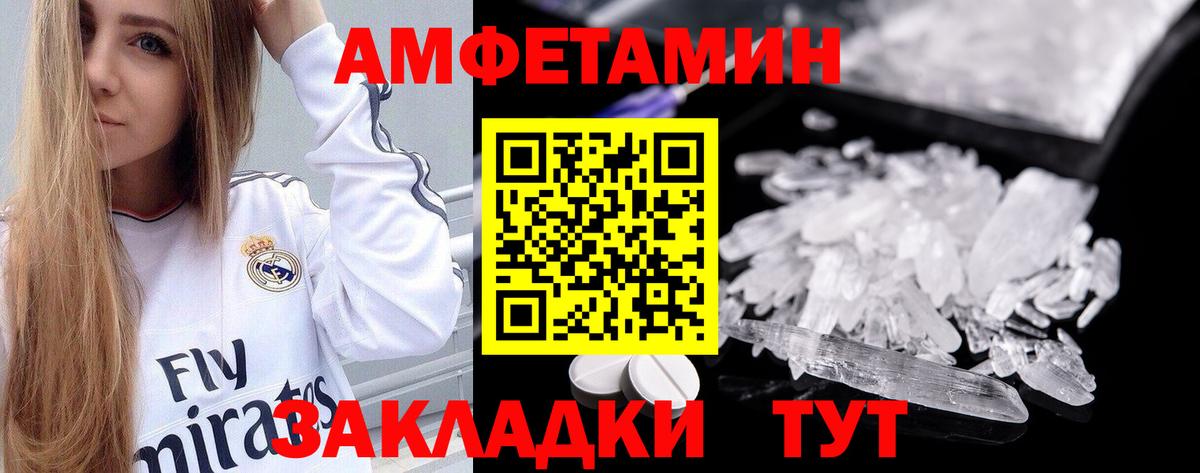 Амфетамин 98%  Вход с VPN  АМФ  Кириши  Амфетамин 