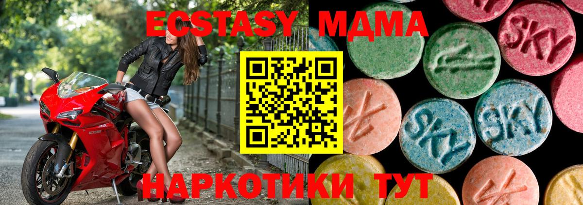 Экстази mix Кириши