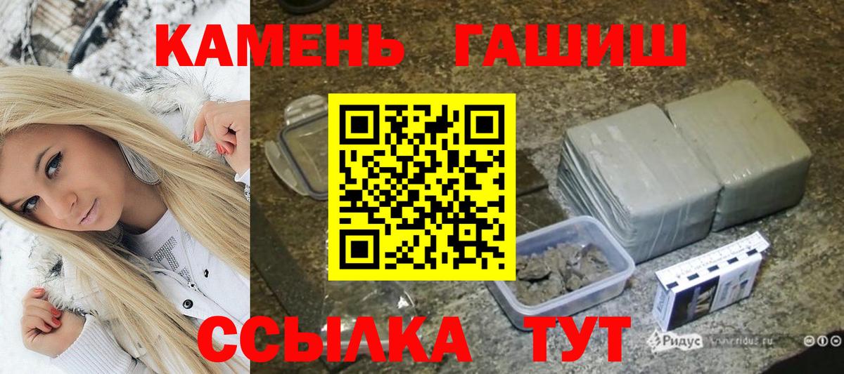 где купить наркоту  ГАШИШ Изолятор  Вход с VPN  ГАШИШ ice o lator  Кириши 