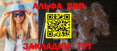 бутират Комсомольск-на-Амуре