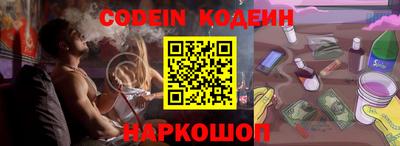 бутират Комсомольск-на-Амуре