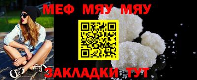 мдма Конаково