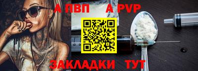 бутират Комсомольск-на-Амуре