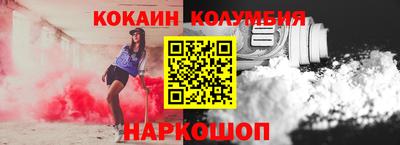 ешки Коммунар