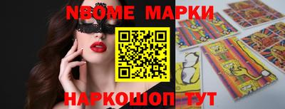 ешки Коммунар