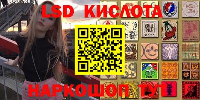 бутират Комсомольск-на-Амуре
