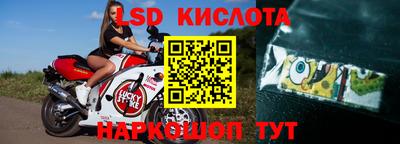 бутират Комсомольск-на-Амуре