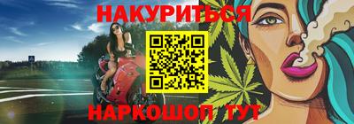 бутират Комсомольск-на-Амуре