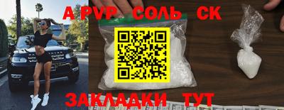 бутират Комсомольск-на-Амуре