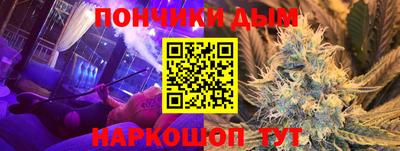 бутират Комсомольск-на-Амуре
