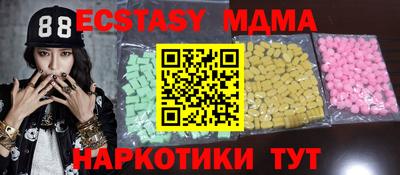 мдма Конаково