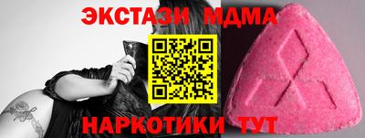 ешки Коммунар
