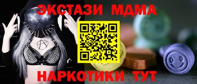 ешки Коммунар