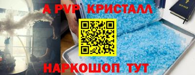 мдма Конаково