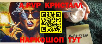 мдма Конаково