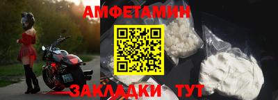 бутират Комсомольск-на-Амуре