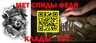 мдма Конаково