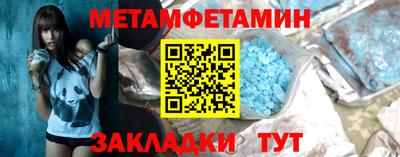 бутират Комсомольск-на-Амуре