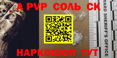 бутират Комсомольск-на-Амуре