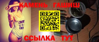 бутират Комсомольск-на-Амуре