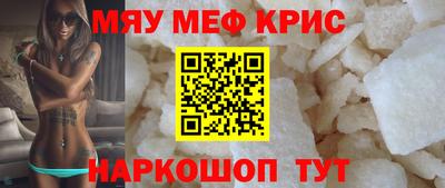 бутират Комсомольск-на-Амуре