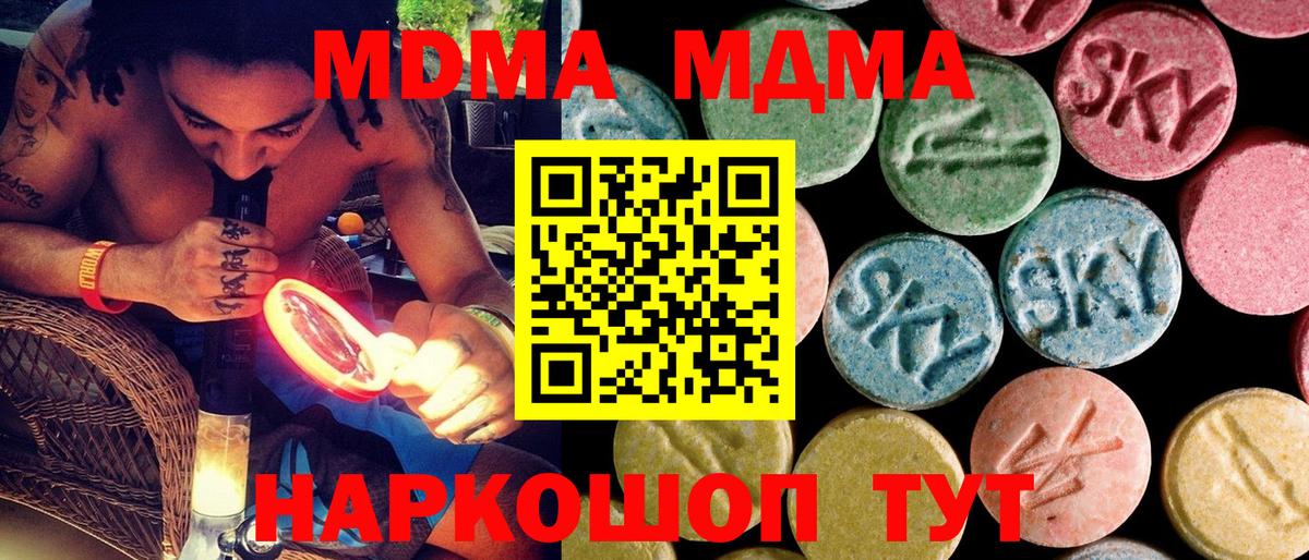 ГАШИШ Кириши