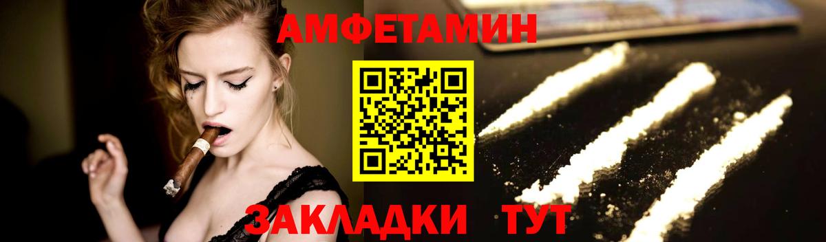 Первитин винт Кириши