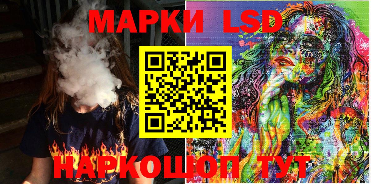 Марки 25I-NBOMe  Вход с VPN  Марки N-bome 1,5мг  Кириши  Марки N-bome 1,5мг 
