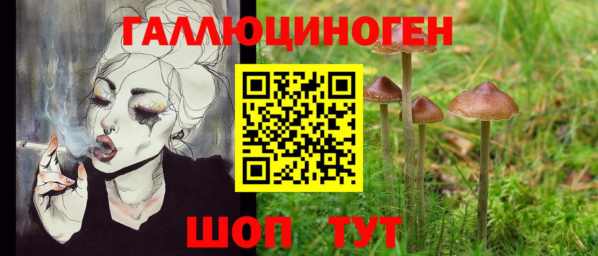 ГАШИШ  КОКАИН  Конопля  Кириши  Вход с VPN  МЕФ кристаллы  Лсд 25 
