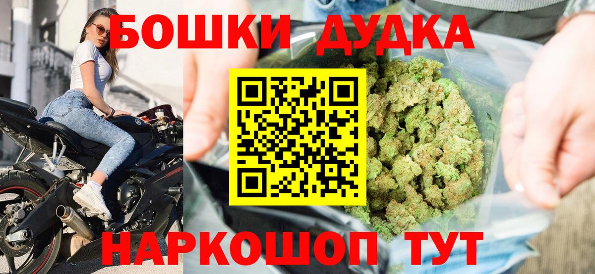 Бошки марихуана SATIVA & INDICA Кириши