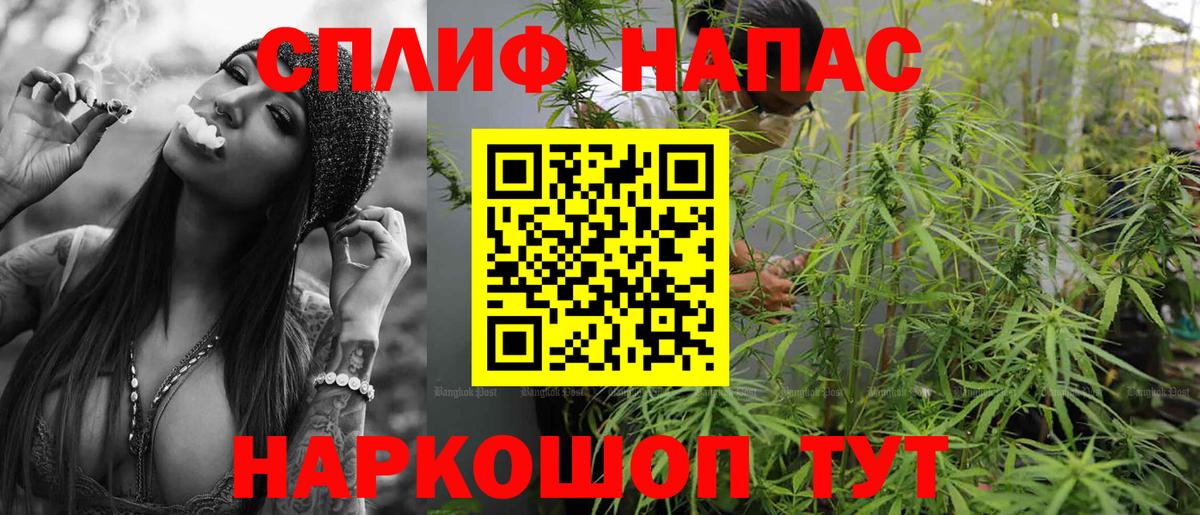 Бошки Шишки Ganja  Вход с VPN  МАРИХУАНА конопля  Кириши  Каннабис тримм 